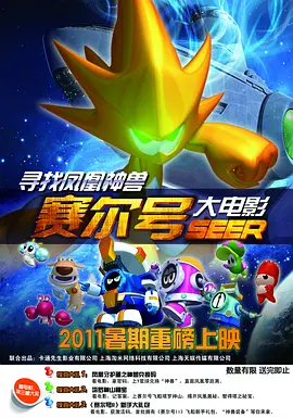 红色邮筒